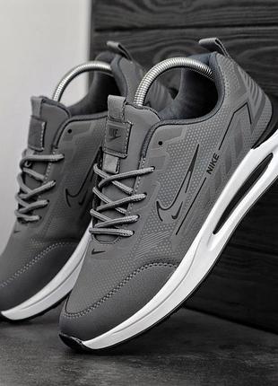 Чоловічі кросівки найк стильні молодіжні nike 41