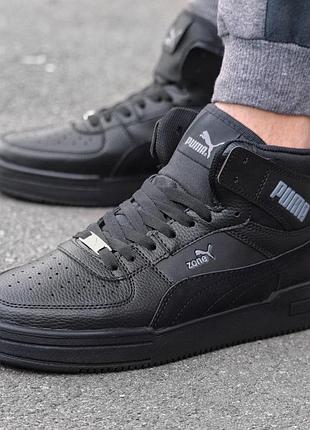 Распродаж мужские кроссовки пума стильные puma high 42