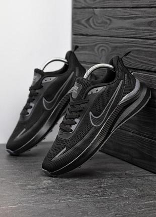 Мужские кроссовки найк зум nike zoom black черный 40 43