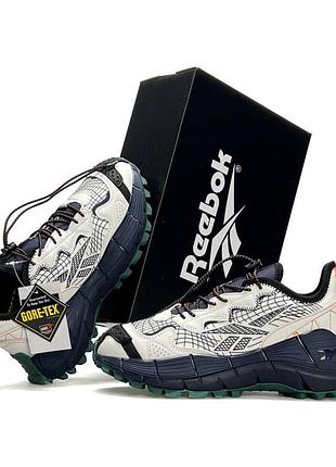 Мужские кроссовки демисезонные reebok zig kinetica 2.5 edge gtx gore tex бежевые термо кроссы рибок кинетика эдж гортекс 42