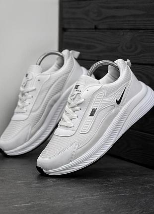Мужские кроссовки найк стильные nike 41 42
