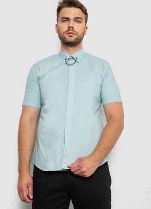 Рубашка мужская однотонная, цвет мятный, 214r6917