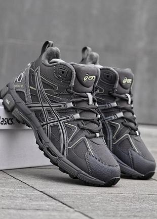 Зимние мужские кроссовки стильные асикс гел кахана asics kahana 42