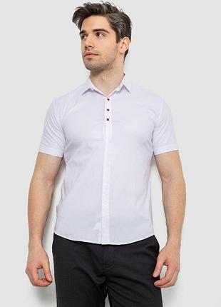 Рубашка мужская, цвет белый, 214r7001