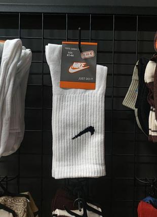 Шкарпетки nike white (високі) 41-45