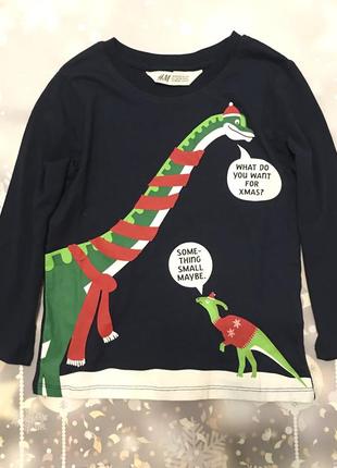 Новий новорічний різдвяний реглан кофта дино динозавр хм h&m hm