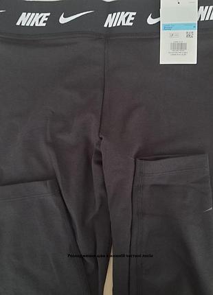 Лосины nike ns club h lggng (класс а) dm4651-010-r