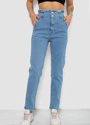 Джинсы женские mom-fit, цвет голубой, 244r1640s20