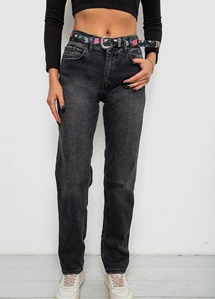 Джинсы женские boyfriend, цвет черный, 244r1258