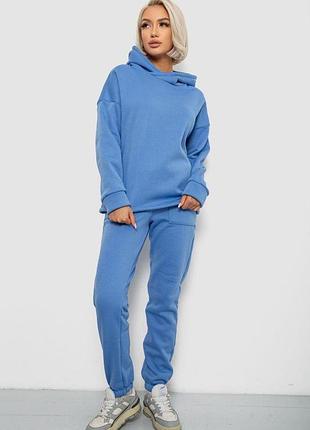 Спортивный костюм женский на флисе, цвет голубой, 257r88