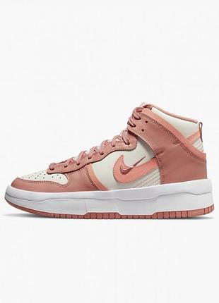 Женские кроссовки найк стильные оригинал nike dunk high up sail light madder root dh3718-107
