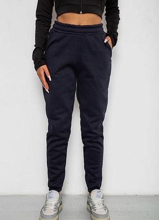 Спортивные штаны женские на флисе, цвет синий, 238r57013