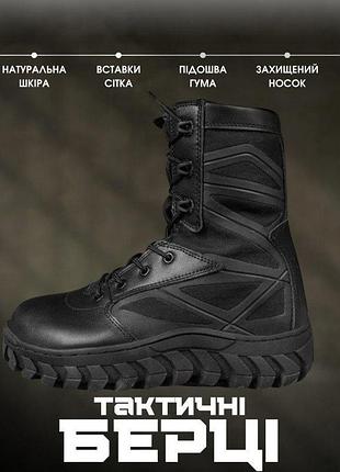 Ботинки bates annobon boot black вт0547 42 7