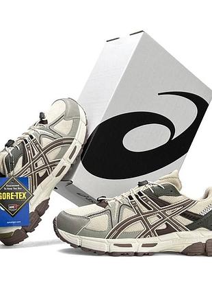 Мужские кроссовки asics gel kahana 8 gore tex бежевые кроссы кожаные асикс гел кахана гортекст демисезонные 44