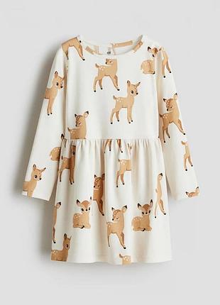 Детское хлопковое платье для девочки h&m 92 см молочное (25120303a) 4-6 років, 110 - 116 см