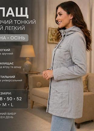 Куртка ветровка женская серая на размер 38-48 , весенняя ветровка на молнии, курточка серая женская весна р 40-46