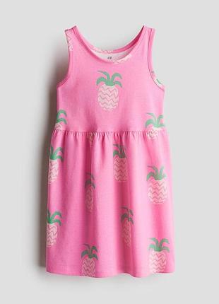 Детский сарафан для девочки h&m 92 см розовый (250530007a) 2-4 роки, 98 - 104 см