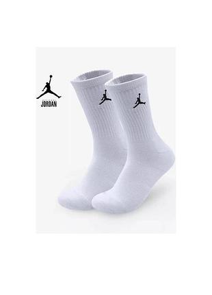 Шкарпетки jordan white 3 пари.