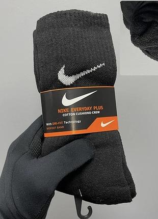 Nk everyday plus black теплі (2 шт. пак)