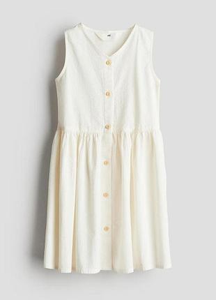 Детское летнее платье для девочки h&m 98 см молочное (25062604b) 5-6 років, 116 см
