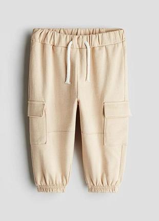 Детские теплые спортивные штаны-джоггеры карго для мальчика h&m 68 см бежевые (25122207a) 2-3 роки, 98 см
