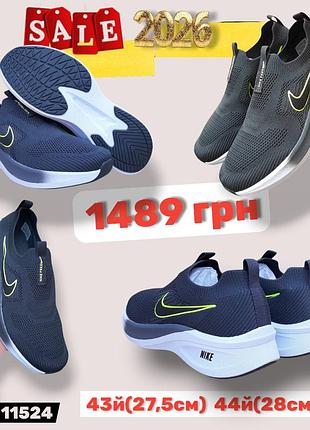 Распродажа 2026 43
