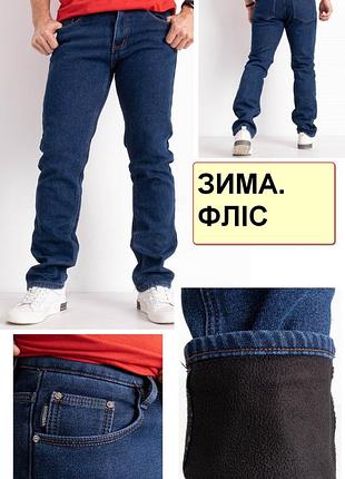 Мужские зимние джинсы на флисе, плотные стрейчевые, высокого качества vingvgs 31