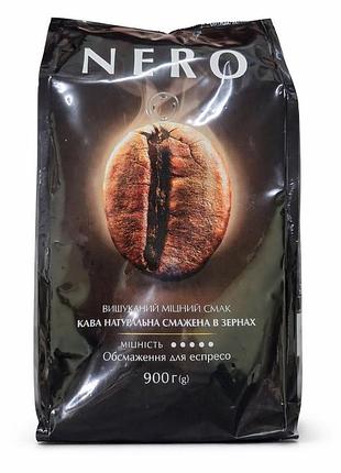 Кофе ambassador nero 900 г