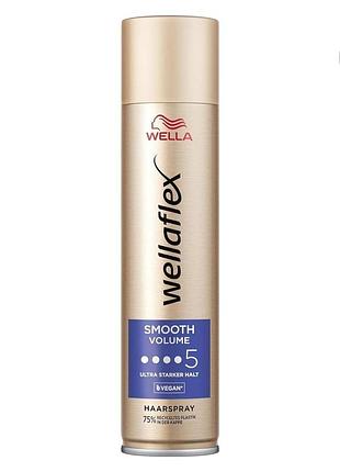 Лак для объема волос wellaflex smooth volume 5 ультрасильная фиксация, 250 мл