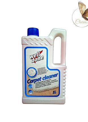 Рідина для чищення килимів і м'яких меблів well done carpet cleaner 1л