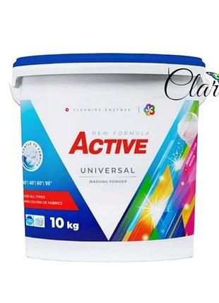 Порошок универсальный active universal 10 кг на 135 стирок ( ведро )