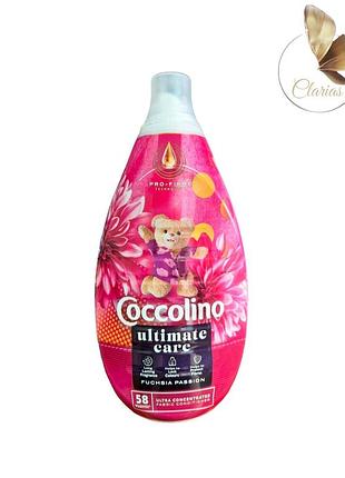 Кондиціонер-ополіскувач для білизни coccolino ultimate care fuchia passion ( 58 прань)