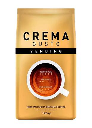 Кофе в зернах ambassador vending crema gusto 1кг