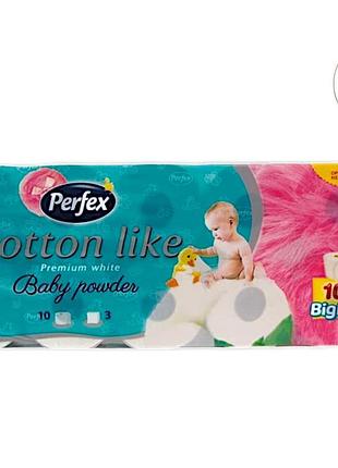 Туалетная бумага perfeх cotton baby powder 3 слоя 10 рулонов
