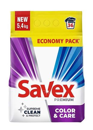 Стиральный порошок savex premium color 5.4 кг
