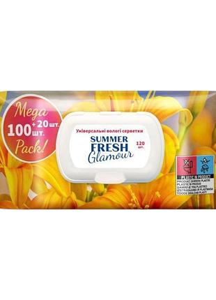 Влажные салфетки summer fresh glamour 120 шт