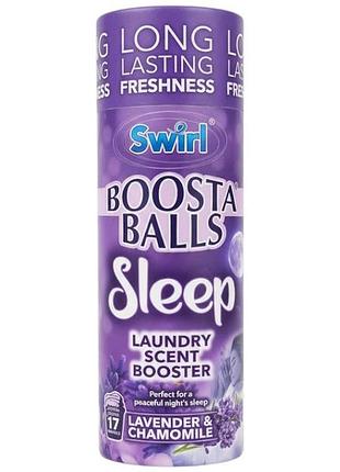 Гранулы swirl boosta balls sleep лаванда и ромашка 230г