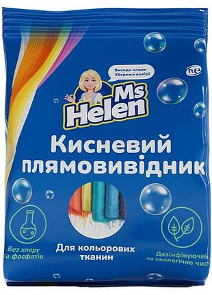 Кисневий плямовивідник для кольорових тканин ms helen 900 г