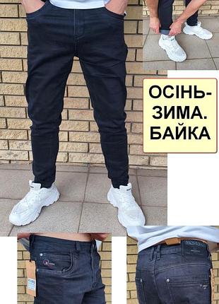 Джинси жіночі осінньо-зимові на байці, стрейчеві, є великі розміри vingvgs, туреччина 36
