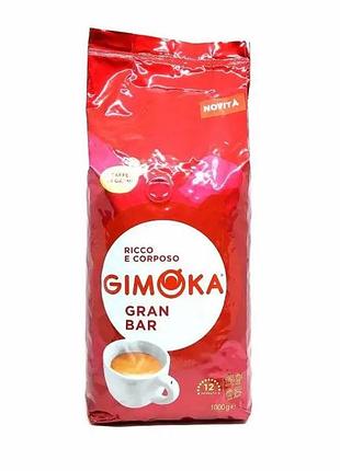 Кава в зернах gimoka gran bar 1кг.