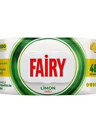 Влажные салфетки для очистки fairy с ароматом лимон 100 штук