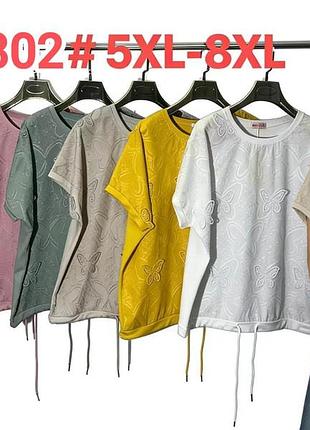 Женская футболка бежевый в наличии ❇️(5xl-8xl) ♻️трикотаж +прошва 500-0