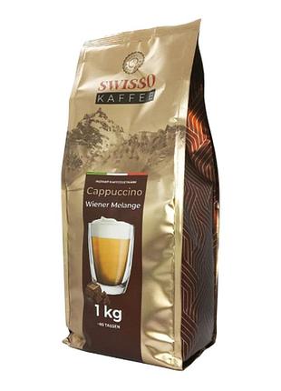 Капучино swisso cappuccino wiener melange 1кг германия