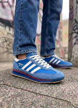 Кроссовки мужские синие замшевые adidas sl 72 blue размеры 45