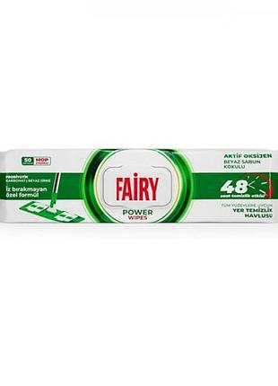 Вологі серветки fairy для підлоги з ароматом wipes 50 шт