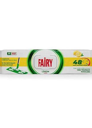 Влажные салфетки fairy для пола с ароматом лимон 50 шт