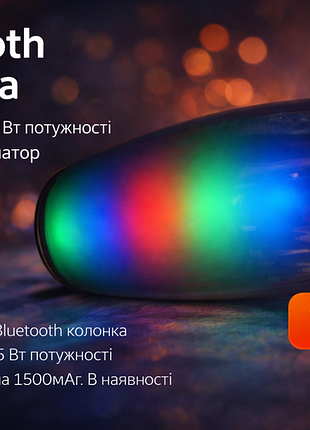 ✨ новая bluetooth колонка с led подсветкой