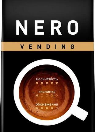 Кофе в зёрнах ambassador nero vending 1кг