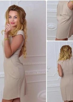 Сукня 746 беж 44