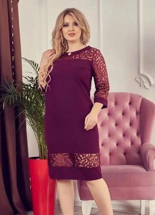 Сукня 150 бордо 52